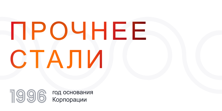 А ГРУПП МАРКЕТ — металлопрокат в Москве купить оптом и в розницу