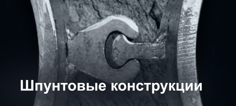 А ГРУПП МАРКЕТ — металлопрокат в Москве купить оптом и в розницу